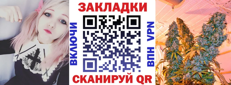 Купить Реутов ГАШ Alpha-PVP Меф мяу мяу Галлюциногенные грибы БУТИРАТ Каннабис