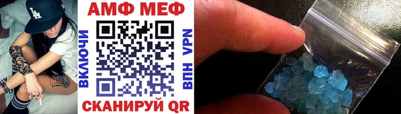 Амфетамин 98% Реутов