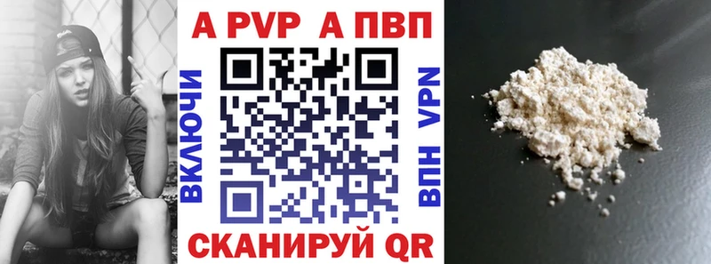 Alpha PVP кристаллы  Реутов 