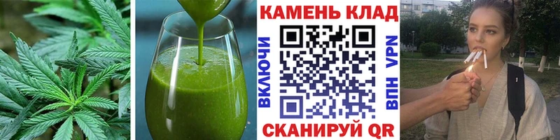 Canna-Cookies конопля  Реутов 