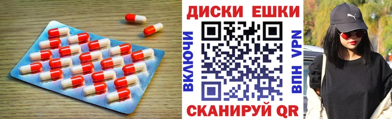 Экстази ешки  наркошоп  Реутов 