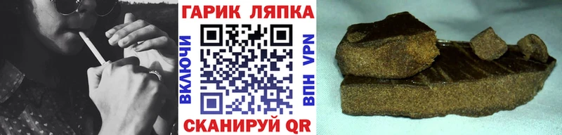 купить цена Реутов ГАШ 40% ТГК