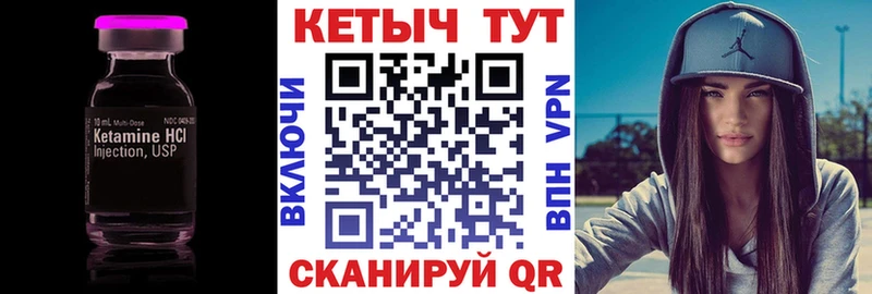 Кетамин ketamine  дарнет шоп  МЕГА ссылки  Реутов 