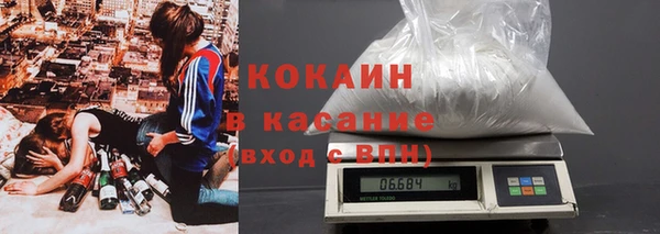 бутик Балахна