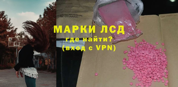 бутик Балахна