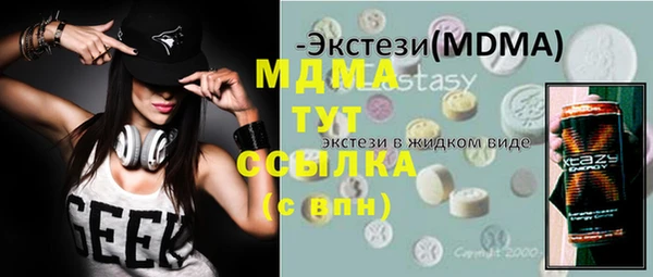 MDMA Балабаново