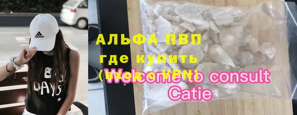 MDMA Балабаново
