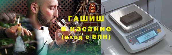 MDMA Балабаново