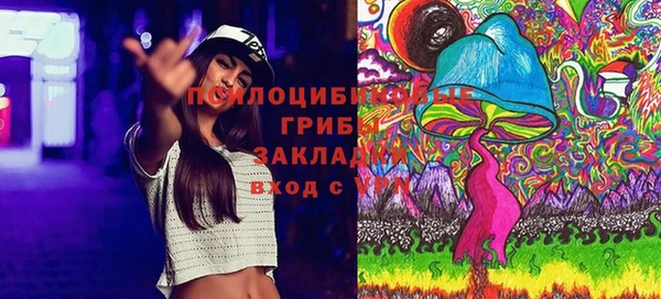 бутик Балахна