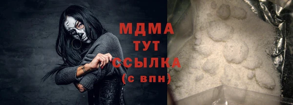 MDMA Балабаново
