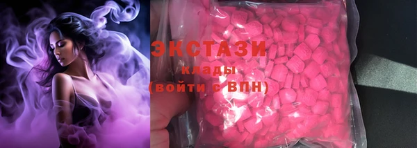 бутик Балахна