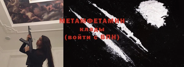 MDMA Балабаново