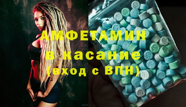 бутик Балахна