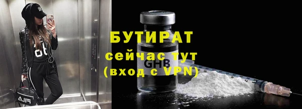 бутик Балахна
