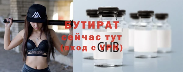 бутик Балахна