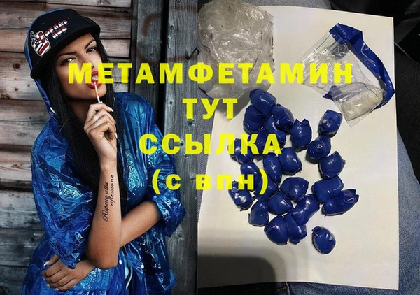 MDMA Балабаново