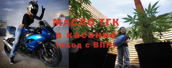 бутик Балахна