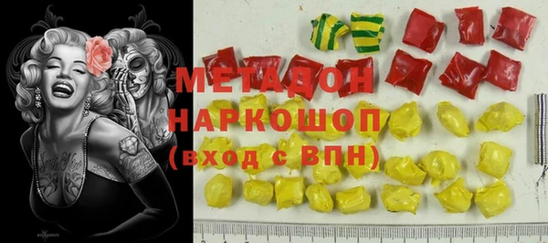 MDMA Балабаново