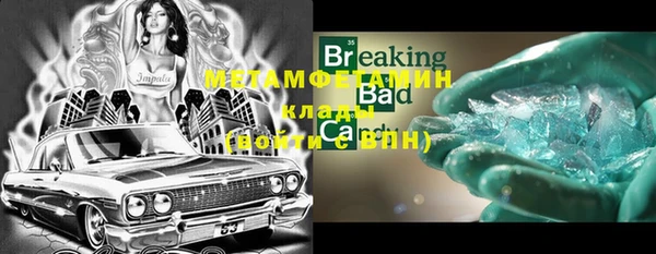бутик Балахна