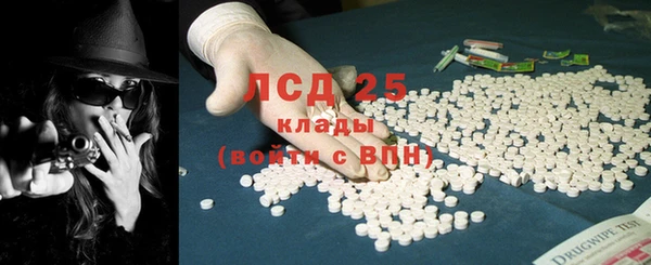 MDMA Балабаново
