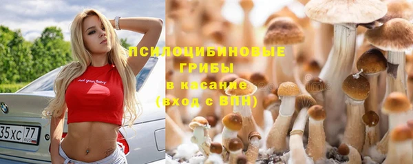 MDMA Балабаново