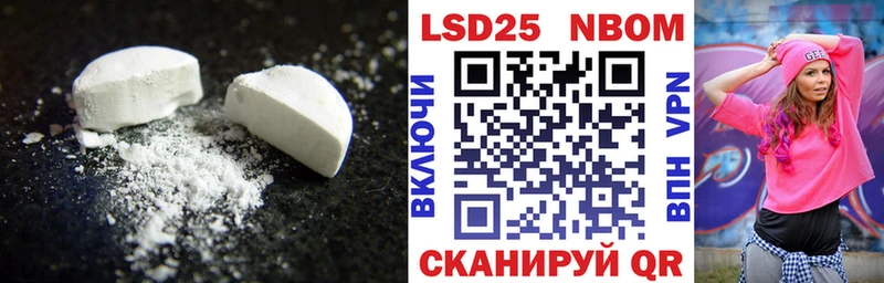 LSD-25 экстази кислота  Реутов 