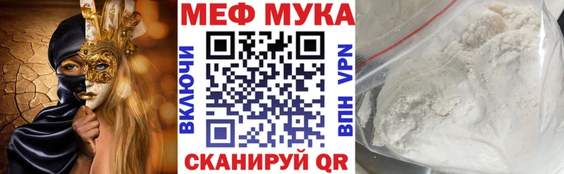 даркнет сайт  Реутов  МЕФ 4 MMC 