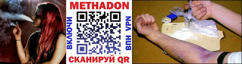 наркота  Реутов  Метадон VHQ 