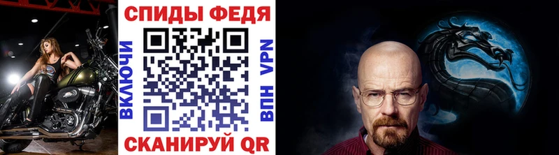 дарнет шоп  Реутов  MEGA tor  МЕТАМФЕТАМИН мет 