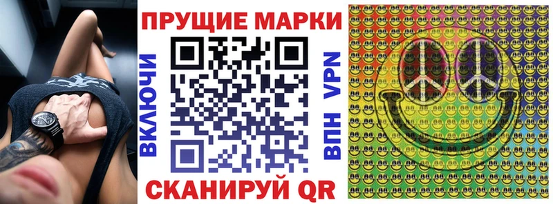 Марки NBOMe 1,5мг  нарко площадка какой сайт  Реутов 