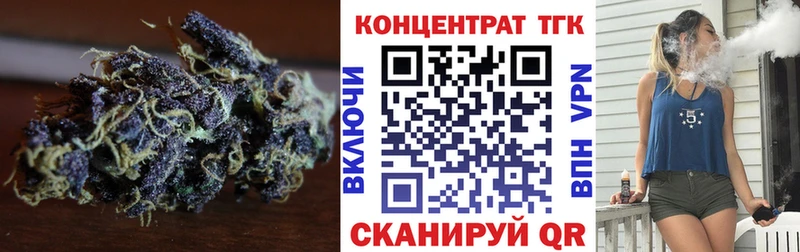 ТГК гашишное масло  mega вход  Реутов 